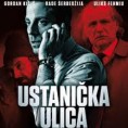 Устаничка улица