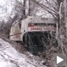 Преврнуо се аутобус, повређено 20 ученика