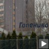 Истрага злоупотреба у "Галеници"