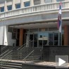 Тужилаштво о случају Радуловић