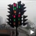 Погледајте семафор!
