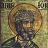 Висине