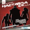 Три генерације српског стрипа