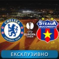 Фудбал-Лига Европе: Челзи - Стеауа