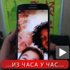 "Galaxy S4": Будућност је ту!