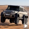 Заборавите на "4x4", време је за "6x6"