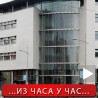 Афера РБВ, осумњичени на саслушању