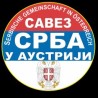 Дечје интерактивно позориште у Аустрији