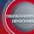 Ода радости: Розалија Марков