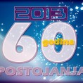 Студенти напунили 60 година