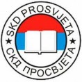 У Загребу обележена годишњица мартовског погрома