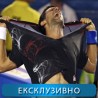 Дејвис куп: САД - Србија