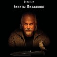 Дванаест