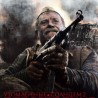 Варљиво сунце 2: Ишчекивање