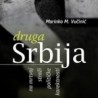 Агора