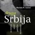 Агора
