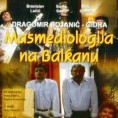 Масмедиологија на Балкану