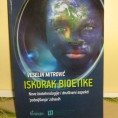 Трибине: Искорак биоетике (1)