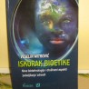Трибине: Искорак биоетике (2)