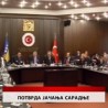 Дневник