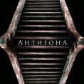 Хроника Трећег програма