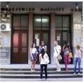 Језик, књижевност, маргинализација – Милица Живковић