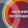 Хоризонт: Повратак из мртвих