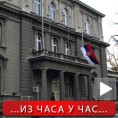 Косовски Срби са државним врхом