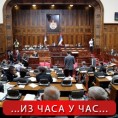 Расправа о катастру