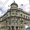 Министри у петој брзини