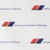 СНС одговара демократама