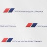 СНС: У борби против корупције нема заштићених