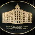Влада у бројкама