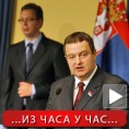 Влада, подигнута лествица одговорности