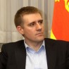 Црногорска амбасада у Приштини