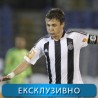Фудбал: Лудогорец - Партизан