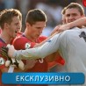 Фудбал, ЕП: Француска - Србија