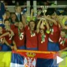 Шампиони!