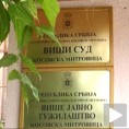 Космет, чекајући нову мрежу судова