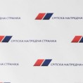 СНС осудио инцидент код Скупштине града