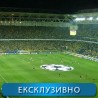 Фудбал: Фенербахче - Арсенал