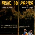 Принц од папира