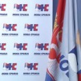 Изабрани потпредседници Извршног одбора НС