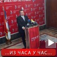 СПС још без имена нових чланова Владе