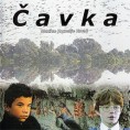 Чавка