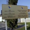 БиХ, оптужница у предмету "Лутка"