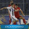 Фудбал: Тун - Партизан