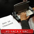 Усвојене измене Закона о министарствима