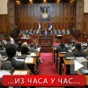 Расправа о новим министрима 