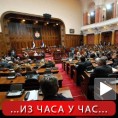 Целодневна дебата о новим министрима